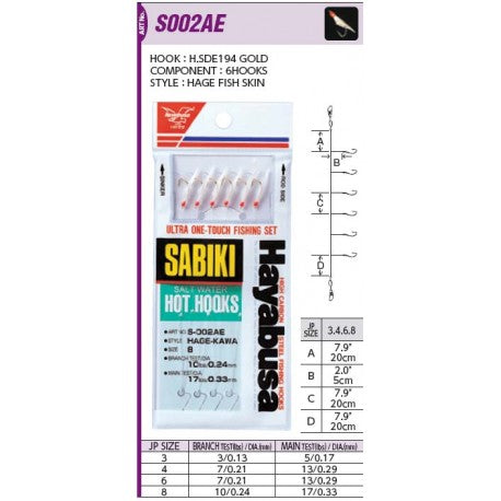 Hayabusa S002AE Sabiki Rig - 6 Hook Gold Fish Skin