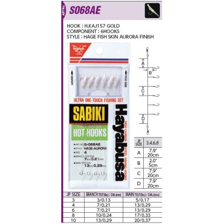 Hayabusa S068AE Sabiki Rig - 6 Gold Hooks Fish Skin Aurora